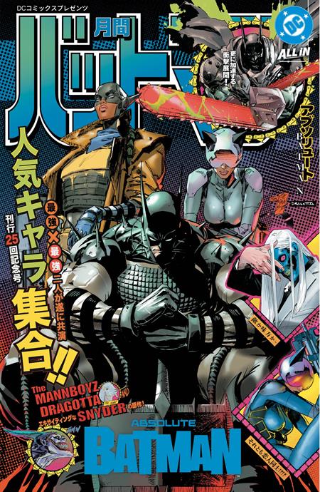 ABSOLUTE BATMAN #25 (Limit 2 Per Cover) (rel:10/28)