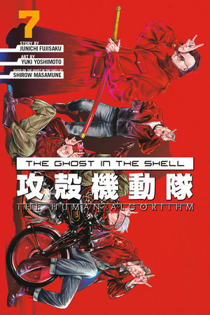 The Ghost in the Shell: The Human Algorithm 7 TP (Limit 2 Per Cover) (rel:12/16)