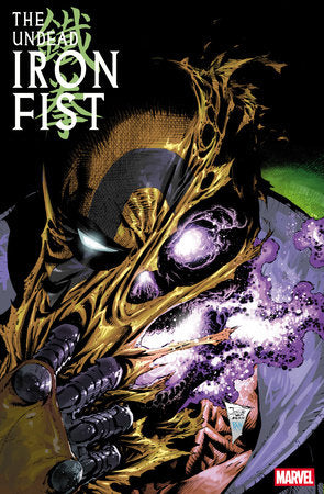 THE UNDEAD IRON FIST #1 (Limit 2 Per Cover) (rel:09/10)