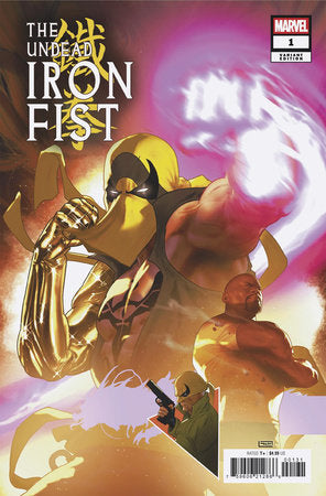 THE UNDEAD IRON FIST #1 (Limit 2 Per Cover) (rel:09/10)