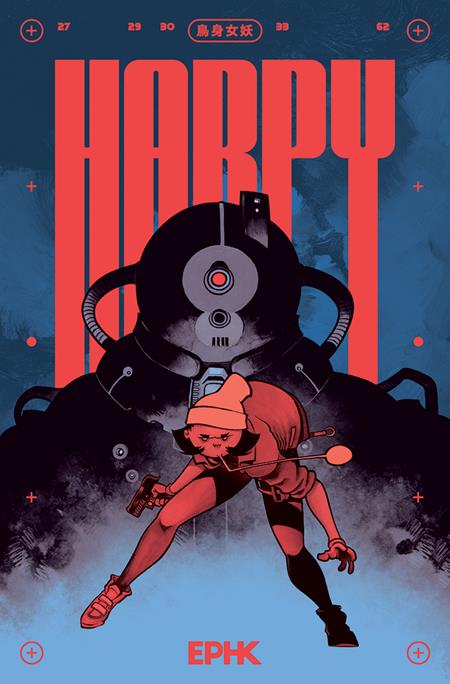 HARPY TP (Limit 2 Per Cover) (rel:11/05)