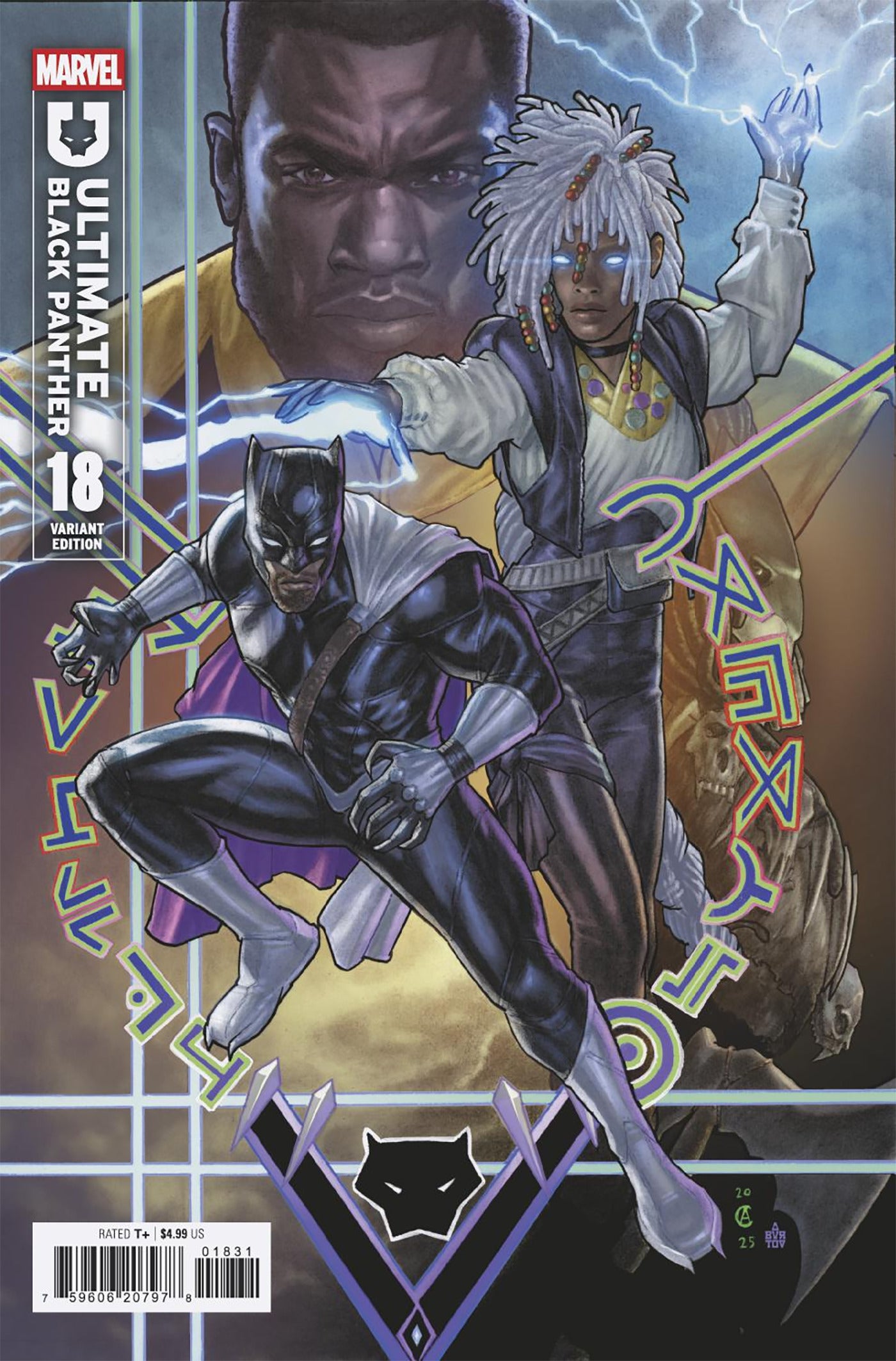 ULTIMATE BLACK PANTHER #18 (Limit 2 Per Cover) (rel:07/16)~