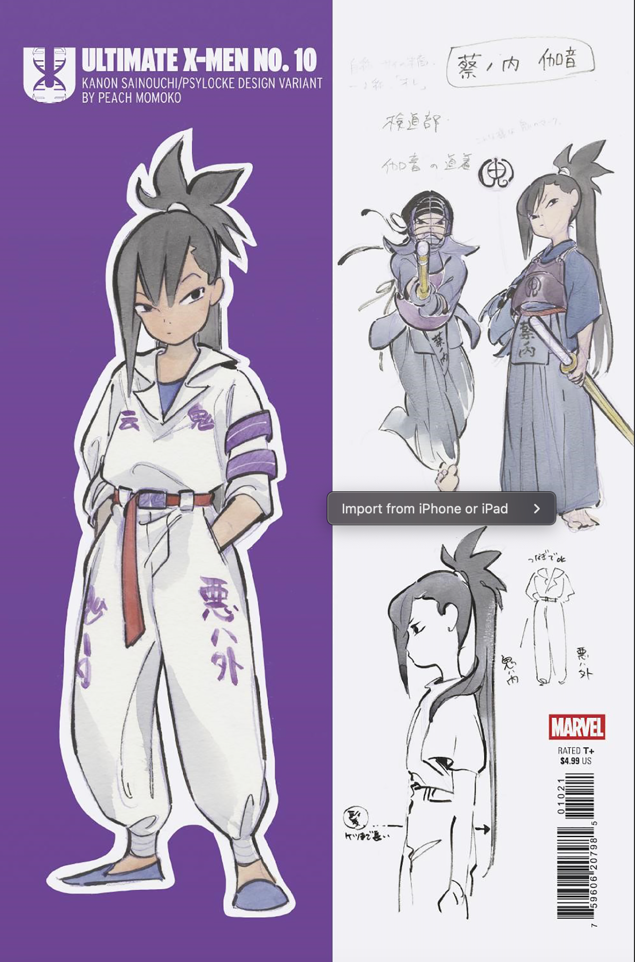 ULTIMATE X-MEN #10 (Limit 2 Per Cover) (rel:12/11)~