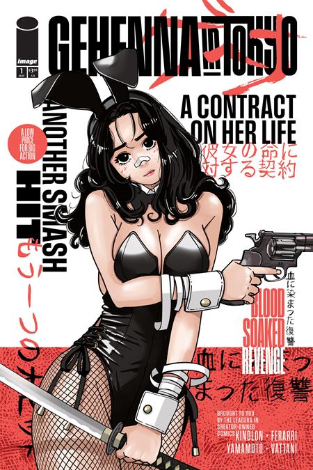 GEHENNA IN TOKYO (ONE SHOT) (MR) (Limit 1 Per Cover) (rel:06/10)~