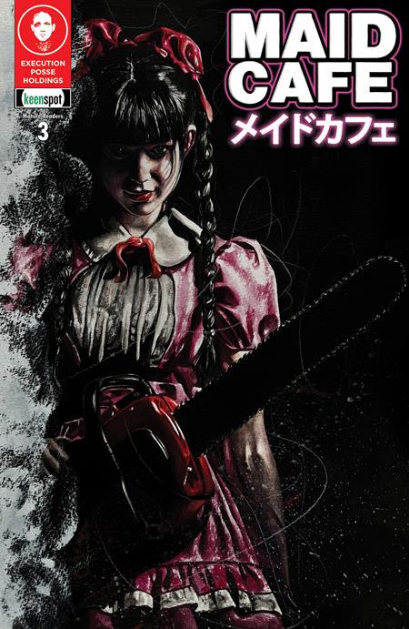 MAID CAFE #3 (Limit 1 Per Cover) (rel:06/17)