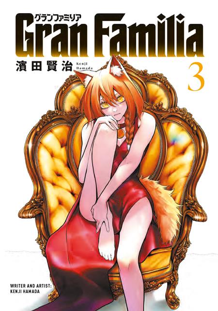 GRAN FAMILIA TP VOL 03 (Limit 1 Per Cover) (rel:05/20)