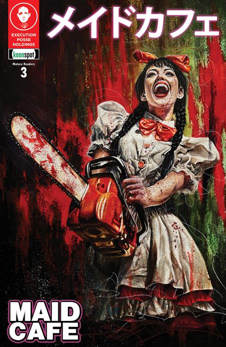 MAID CAFE #3 (Limit 1 Per Cover) (rel:06/17)