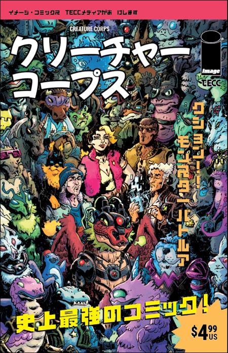 CREATURE CORPS #1 (Limit 2 Per Cover) (rel:12/02)