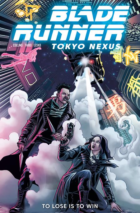 BLADE RUNNER TOKYO NEXUS TO LOSE IS TO WIN #2 (OF 4) (Limit 1 Per Cover) (rel:06/03)~