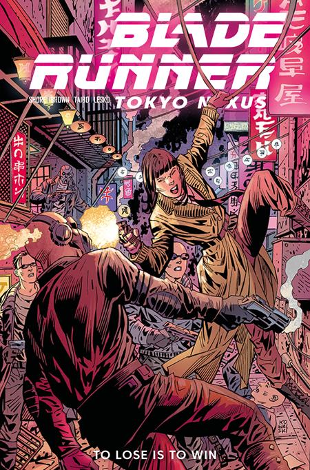 BLADE RUNNER TOKYO NEXUS TO LOSE IS TO WIN #2 (OF 4) (Limit 1 Per Cover) (rel:06/03)~