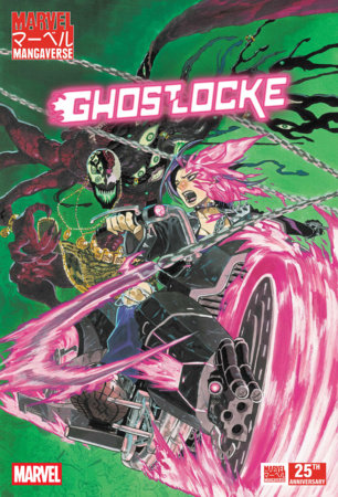 MARVEL MANGAVERSE: GHOSTLOCKE #1 (Limit 2 Per Cover) (rel:09/23)