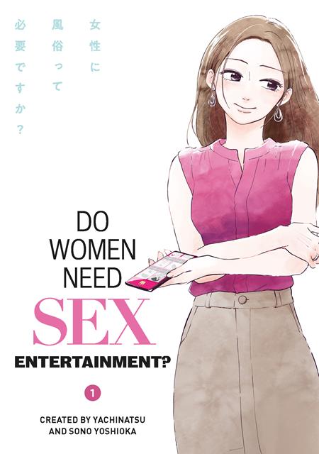 DO WOMEN NEED SEX ENTERTAINMENT TP VOL 01 (MR) (Limit 2 Per Cover) (rel:11/12)