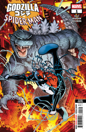 GODZILLA VS. SPIDER-MAN #1 NICK BRADSHAW 2ND PRINTING VARIANT (Limit 2 Per Cover) (rel:06/11)~
