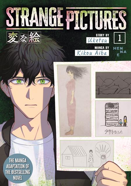 STRANGE PICTURES TP VOL 01 (Limit 1 Per Cover) (rel:07/15)