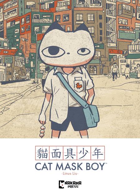 CAT MASK BOY TP (Limit 2 Per Cover) (rel:10/15)