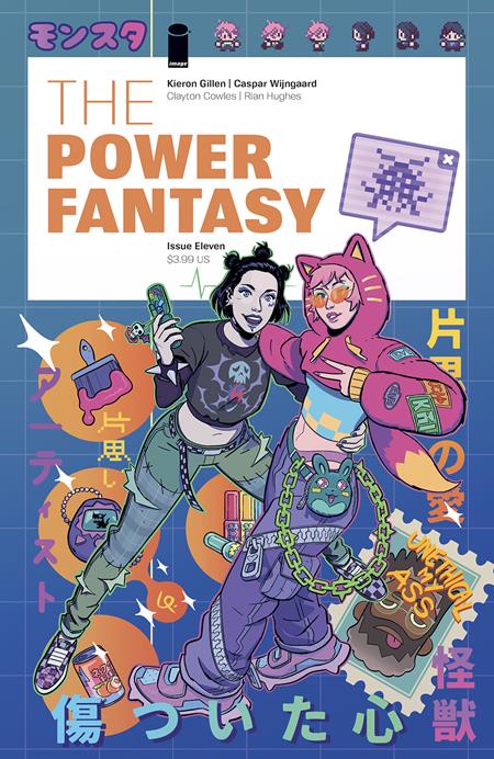 POWER FANTASY #11 (Limit 2 Per Cover) (rel:08/13)~
