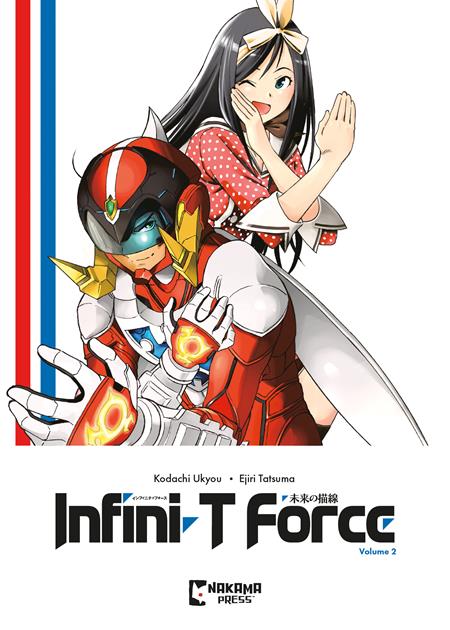 INFINI-T FORCE TP VOL 02 (Limit 2 Per Cover) (rel:06/04)