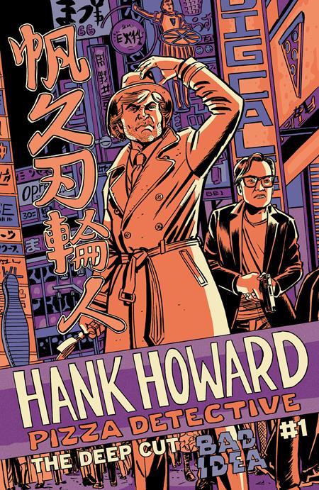 HANK HOWARD PIZZA DETECTIVE THE DEEP CUT #1 (ONE SHOT) (Limit 2 Per Cover) (rel:12/02)
