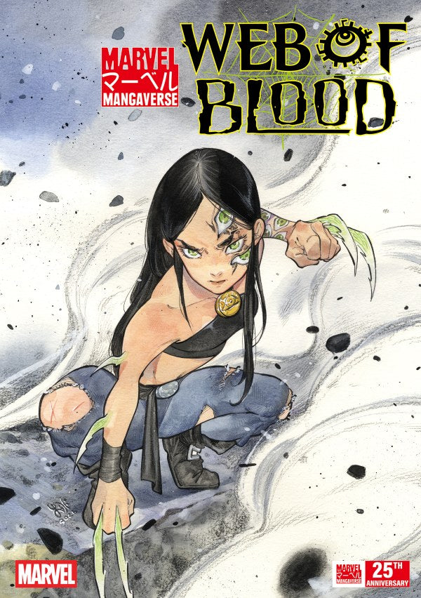 MARVEL MANGAVERSE: WEB OF BLOOD #1 (Limit 2 Per Cover) (rel:09/02)