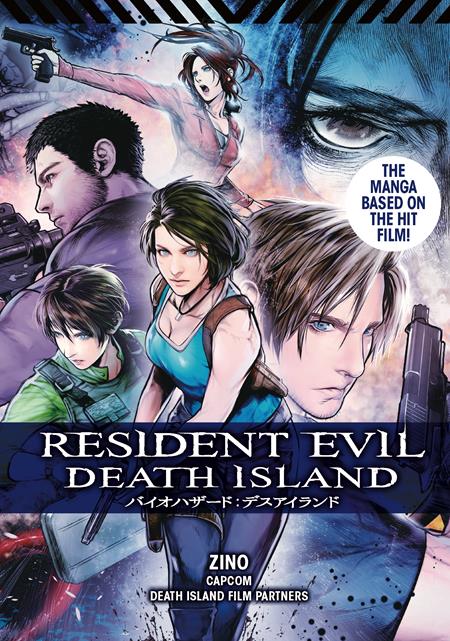 RESIDENT EVIL DEATH ISLAND TP VOL 01 (Limit 1 Per Cover) (rel:10/14)