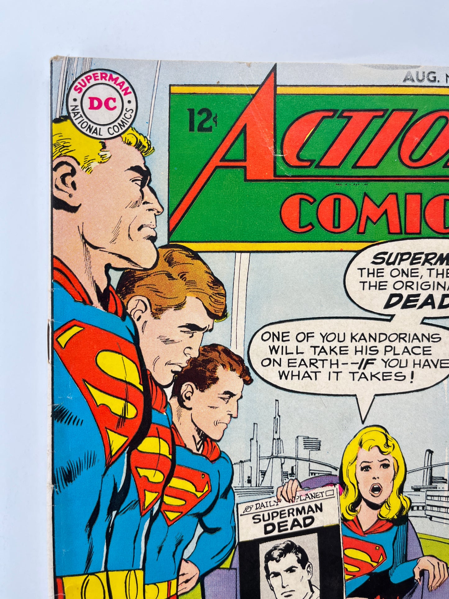 Action Comics #366 (Aug 1968)